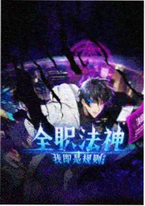 蒸汽朋克小红帽 动漫 2016 法国