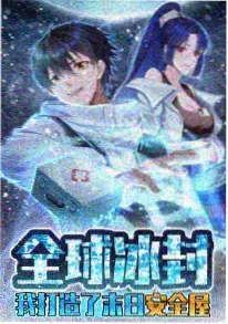 赛博哪吒 动漫 即将上线